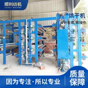 Industry Textile Drying Machine Equipment With Singeing Machine
