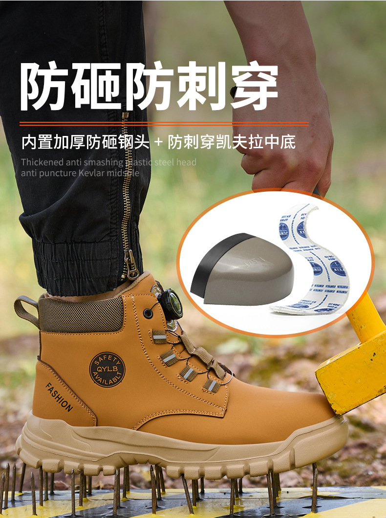 Wheat Security Work Boots Microfiber Leather Safety Boots With Stab-smash Steel Toe Kevlar Midsole And EVA Sole