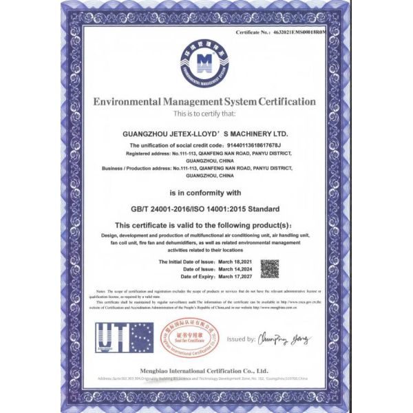 Professional Air Handler Unit Manufacturer National High-Tech Enterprise