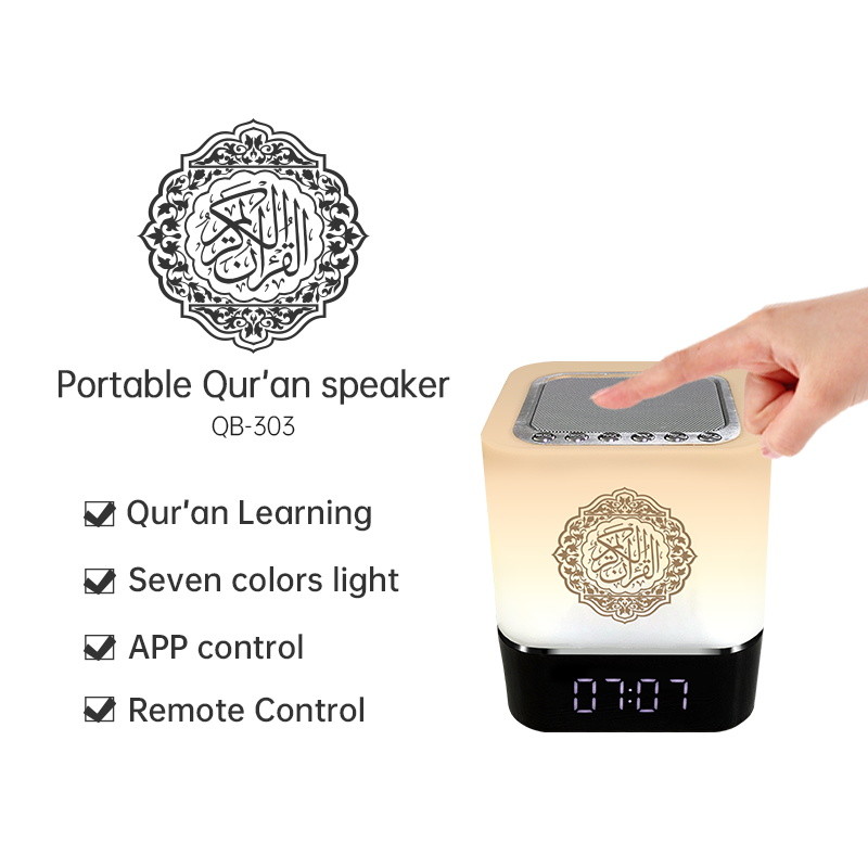 Quality Led App Table Mini Touch Lamp Quran Speaker wholesale