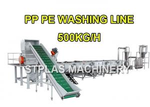 China PP PE Plastic Crushing Washing Recycling Machine For Waste Bottles / Bags / Films on sale