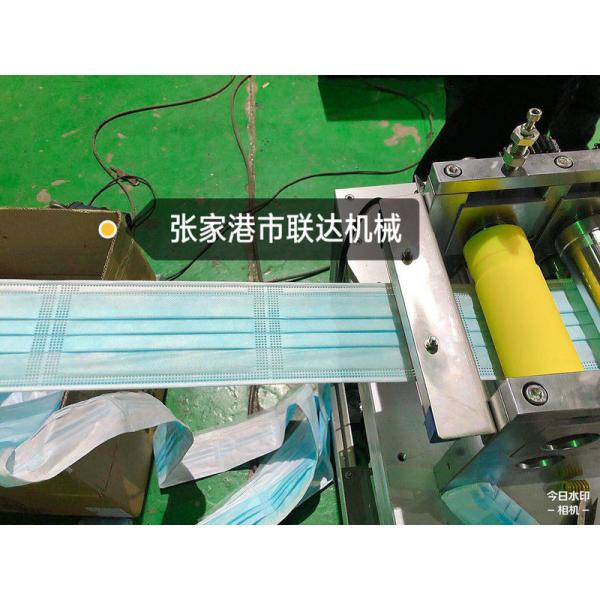 Non Woven Medical Face Mask Machine / Ultrasonic Blank Face Mask Making Machine