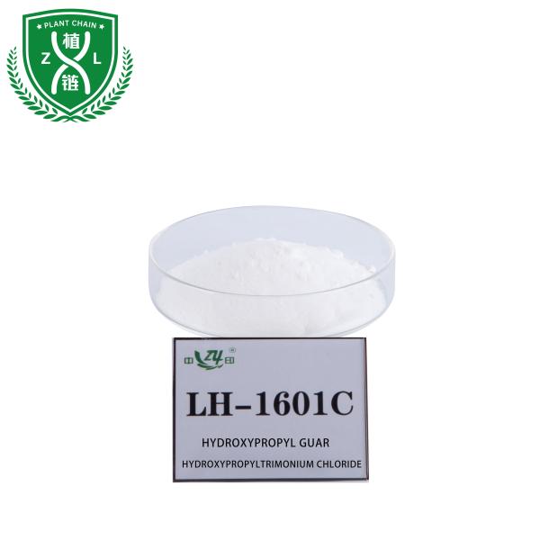 25kg Transparent Cationic Guar Gum Raw Material For Shampoo Manufacturing cas 71329-50-5
