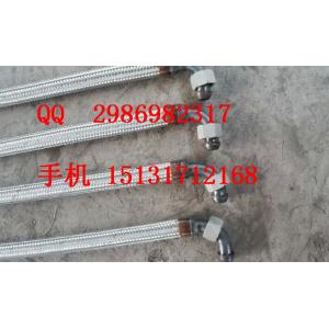 Quality Temperature and High Pressure Stainless Steel Flexible Metal Hose wholesale