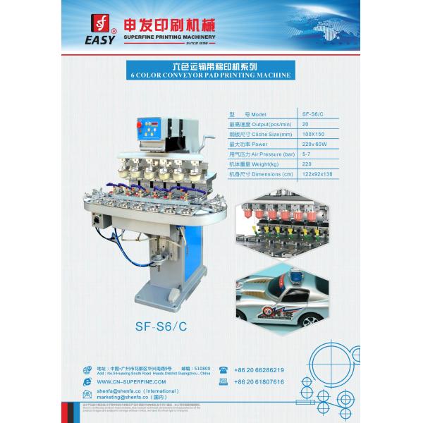 18 Station 6 Color Pad Printing Machine With Conveyor