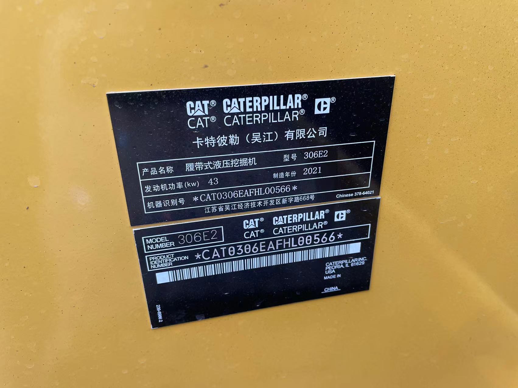 Mini excav price CAT306E mini excav digger mini digger