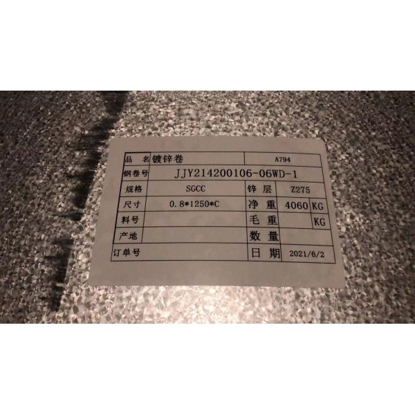 1.0mm Galvanized Steel Coils Dx51d Grade 50 - 150g Zinc Coated