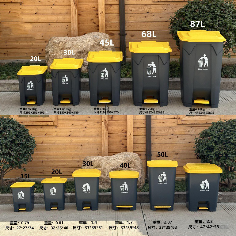 30 / 50 / 80 / 100 Liter Plastic Dustbin / Trash Can / Waste Bin