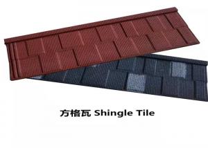 China Building material colorful stone coated steel roof tiles / steel roofing tile sheet on sale