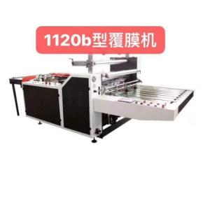 Quality Automatic Pre Coating paper Film Laminating Machine 12KW PCL-1220B wholesale