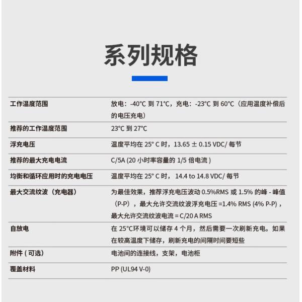 12V85Ah Shoto6-GFM-85 Lead Acid Battery for UPS Power and Solar Energy Storage System