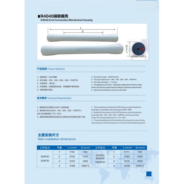 Sulfuric Acid Resistance R4040 End Entry Membrane Housing For Seawater Desalination