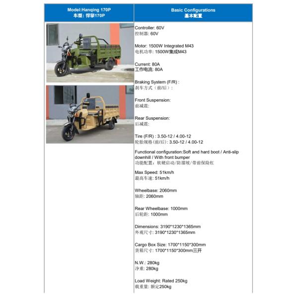 Open Body Type 1000W Zongshen 3 Wheel Electric Cargo Truck E Tricycle for Adults