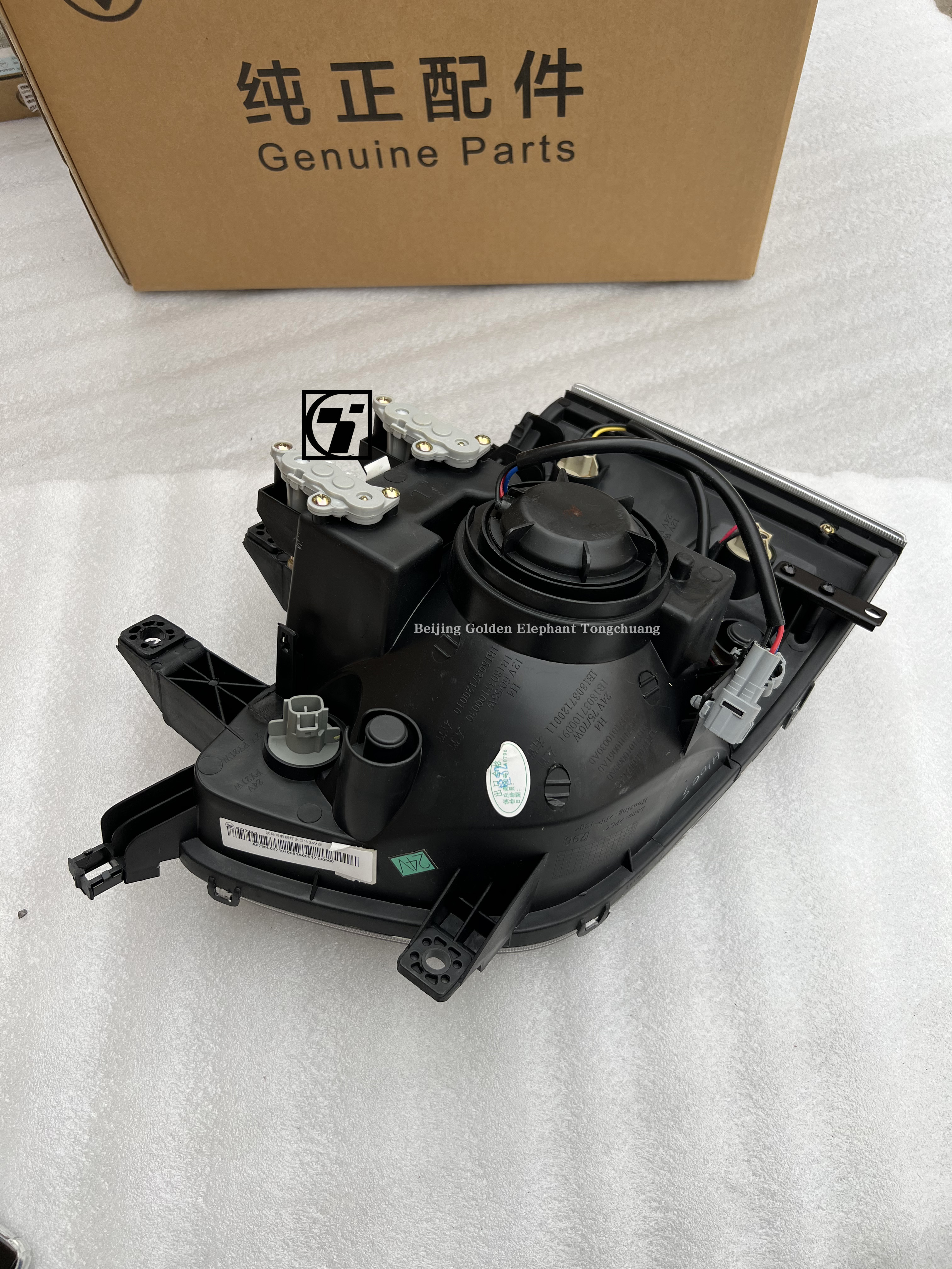 First generation Foton Aumark Front Combination Headlight Assembly for ix5 MPV 16.01-