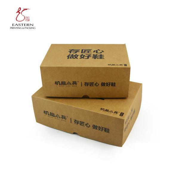 Brown Kraft Corrugated Boxes Watermark White Logo Varnish Kraft Paper Shoe Box