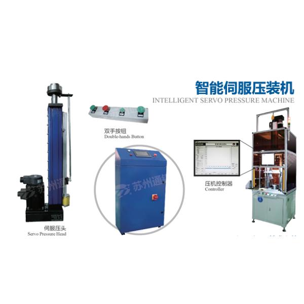 Multi Function Accurately Servo Driven Press For Fuel Cells Pressing 500mm Stroke
