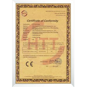Zhaoqing Tengsheng Machinery Co., Ltd. Certifications