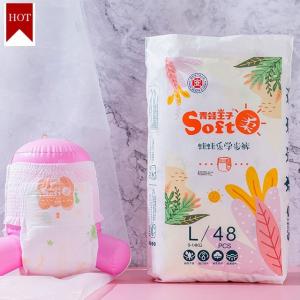 Quality Natural Care Sensitive Baby Pant Nappy Diaper Eco Friendly wholesale