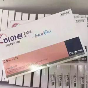 Quality korean hyaron dermal fillers hyaluronic acid injectable dermal filler injection for sale wholesale
