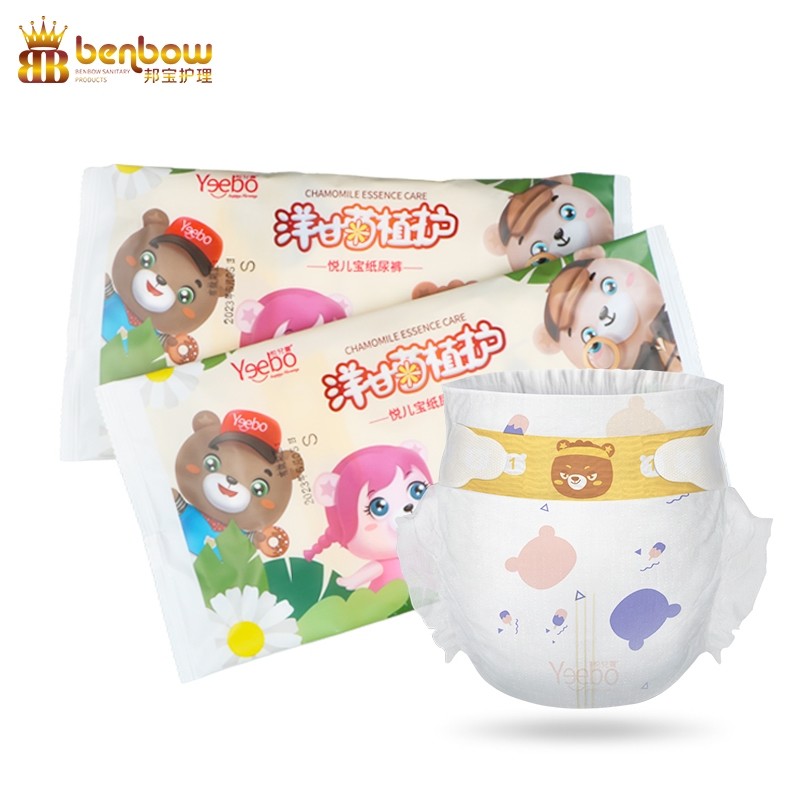 Quality Softest Nonwoven Best Factory Cheap Price Baby Disposable Diaper wholesale