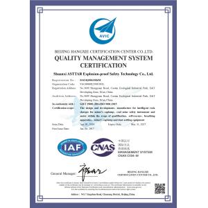 Shaanxi ASTTAR Explosion-proof Safety Technology Co., Ltd. Certifications