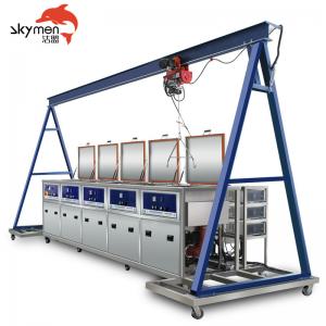 Quality 4 Station Ultrasonic Cleaning System for Safety Value Components With Gantry wholesale