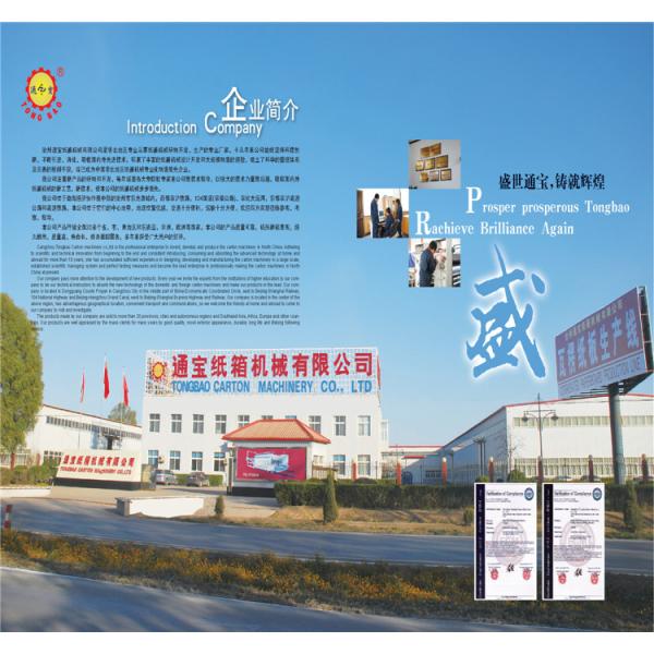 Other Packaging Corrugated Cardboard Thin Blade Slitter Scorer Machine with 380V