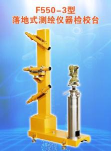 Quality Collimator F550-3 wholesale