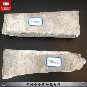 China AlLi Alloy Aluminium Master Alloy For Improve Aluminum Product Physical Properties on sale