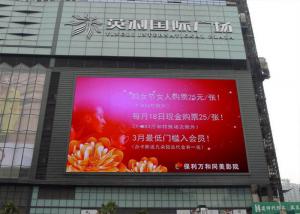 China P5 SMD Outdoor Surface Mount Led Outdoor Advertising Screens Fix Installation on sale