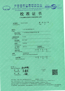 Moisture Meter MC-7825P