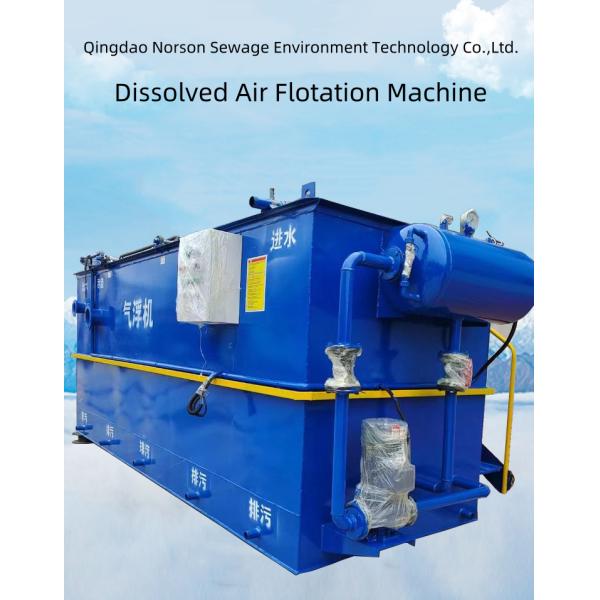 Norson Dissolved Air Flotation Machine For Domestic Sewage Industry Wastewater Treatment Plant Separating Oil And Water