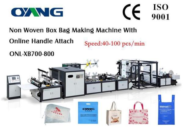 Cheap Multi Functional Automatic Non Woven Bag Making Machine 220v / 380v for sale