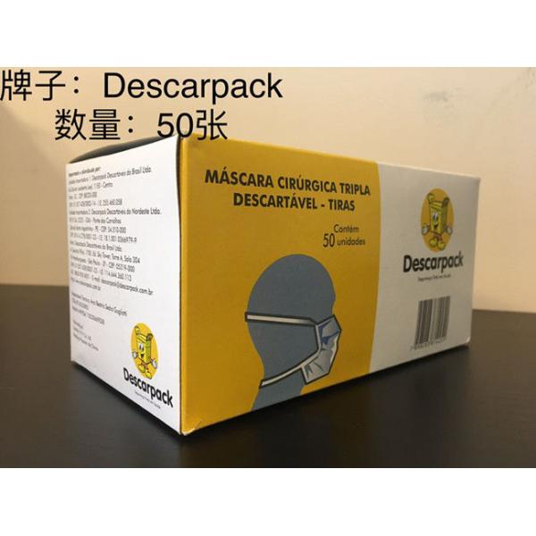 Descarpack Triple Disposable Mouth Mask , Disposable Face Mask Bacterial Filtration