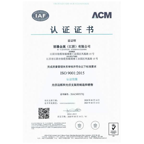 500mm Aluminum Solar PV Mounting Systems Concrete Base Ground MGAS-I