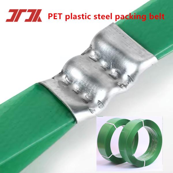 High temperature and UV resistant PET packaging tape 9-32mm width Tensile force 200-1500KG
