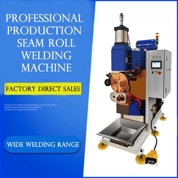 Motorcycle Fuel Tank Seam Iron Aluminum Welding Machine Medium Frequency