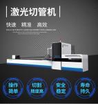 Tube Fiber Laser Cutting Machine For Ss