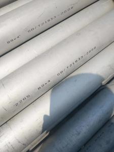 Quality 2205 Duplex Stainless Steel Pipe 2205 Welded Pipe ASTM A790 Duplex 2205 Pipe wholesale