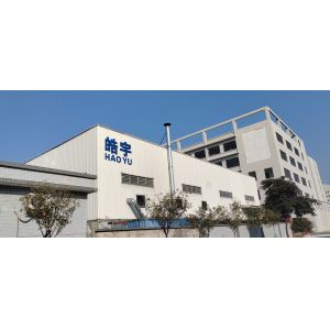 Haoyu Smart Tech Ltd.