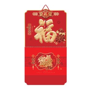 Customized Paper New Year Desk Calendar Traditional Chinese Wall Calendar