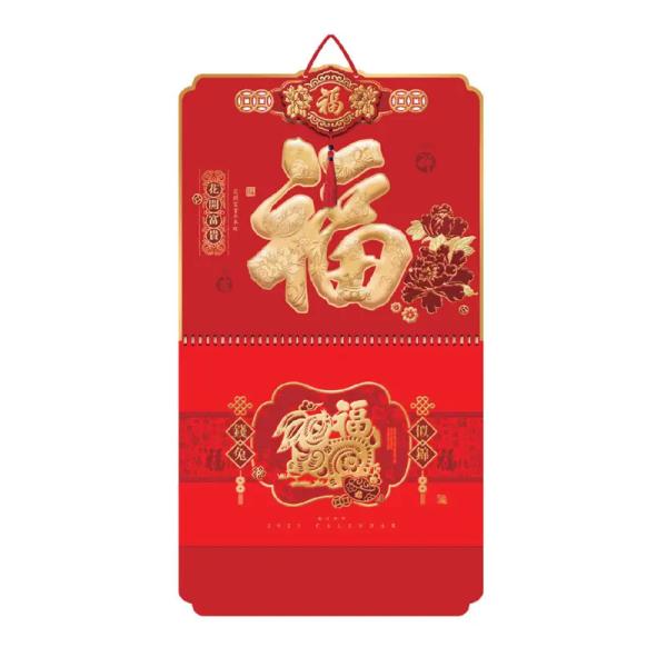 Customized Paper New Year Desk Calendar Traditional Chinese Wall Calendar