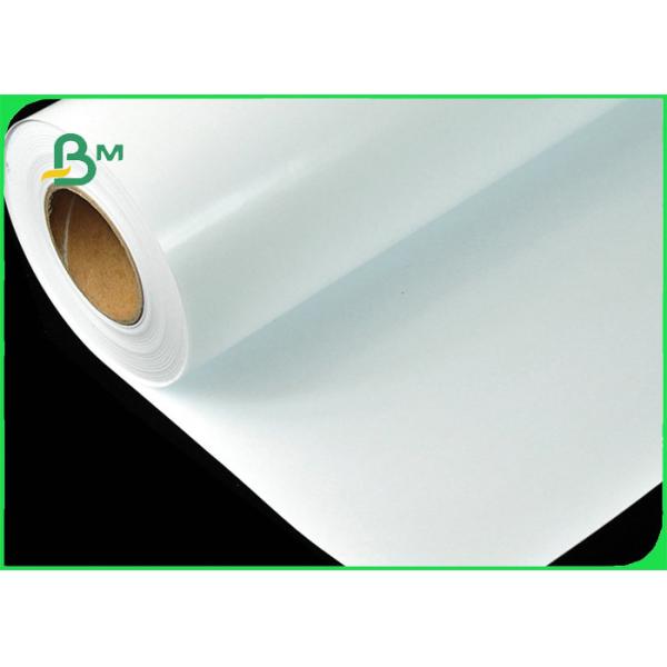 200g 260g RC Waterproof Luster / Satin Photo Paper For EPSON 24'' 36'' x 30M