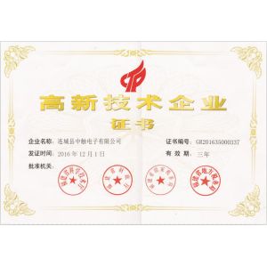 Shenzhen Touch-China Electronics Co.,Ltd. Certifications
