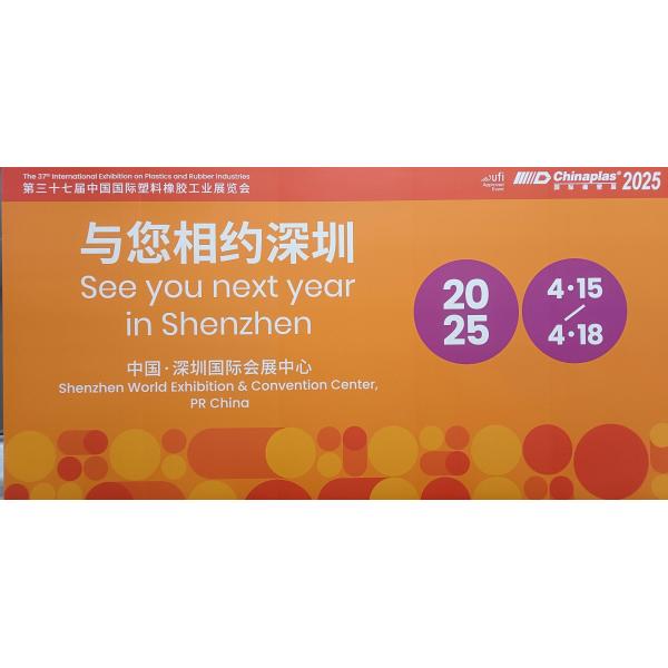 PP extrusion equipment, PP packaging belt manufacturing machine, automatic packaging belt, width: 5-19mm
