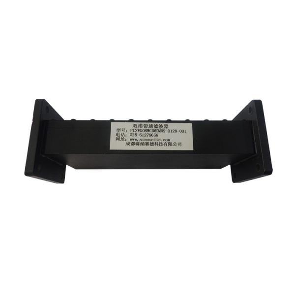 Dual Mode Low Insertion Loss RF Cavity Filter For Wireless Communications