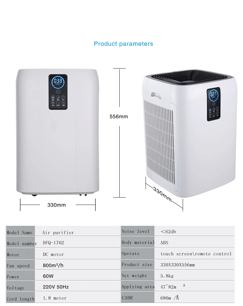 Homefish Household Office Air purifier Wifi Hepa Uv Air Filter Home Made In China Air Cleaning Equipment Purifiers Sterilizer