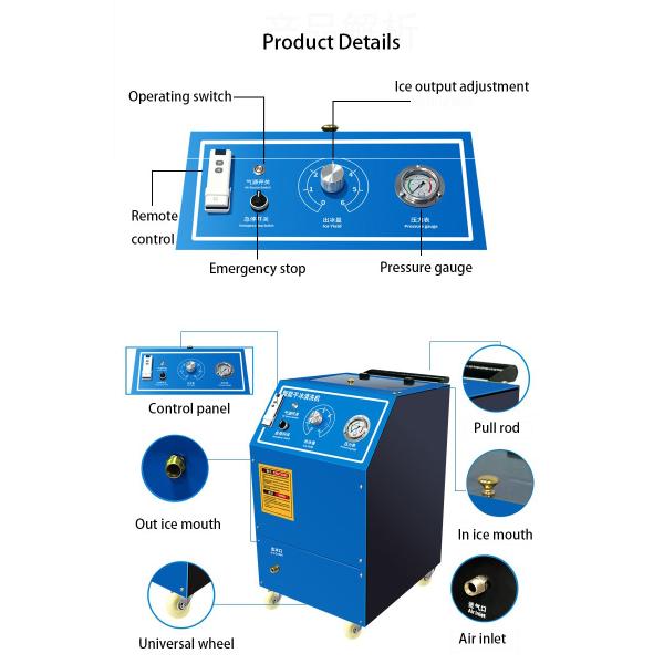 Industrial Small Portable Dry Ice Cleaning Machine For Cars Blasting Cabinet