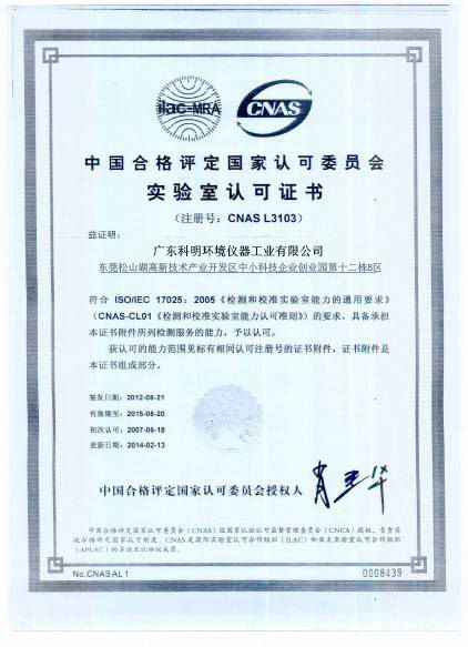 Touch Screen Thermal Shock Test Chamber Programmable Environmental