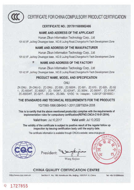 Hunan Zikun Information Technology Co., Ltd. Certifications